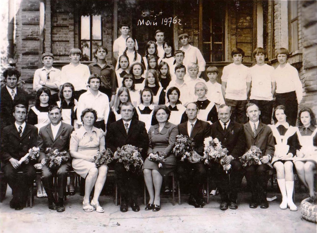 Выпуск 8А класса